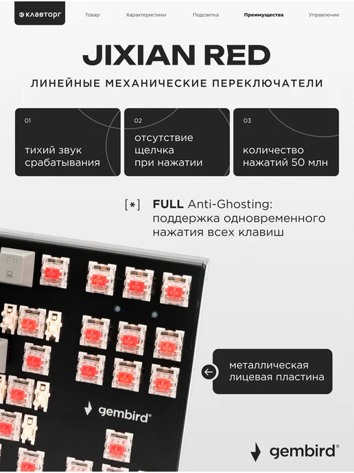 GEMBIRD Игровая клавиатура 80% с подсветкой 3 цвета, черный, фото 2