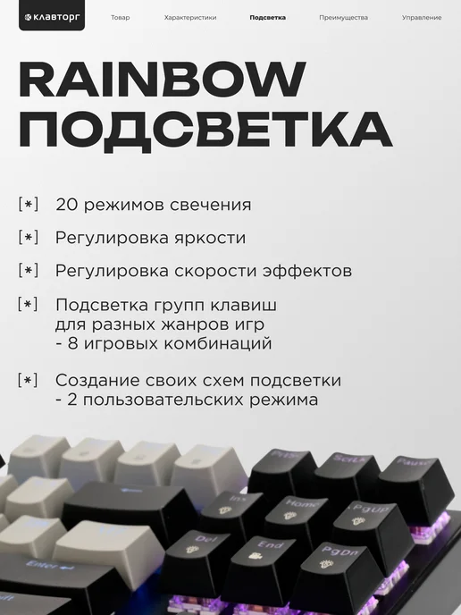 GEMBIRD Игровая клавиатура 80% с подсветкой 3 цвета, черный, фото 3
