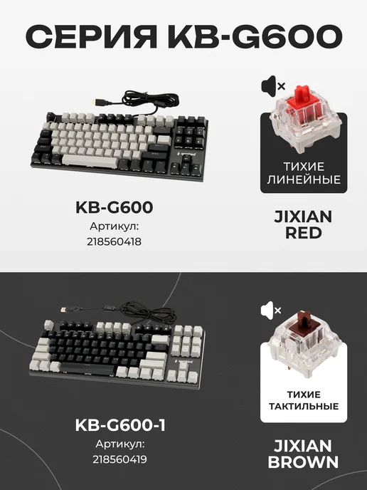 GEMBIRD Игровая клавиатура 80% с подсветкой 3 цвета, черный, фото 6