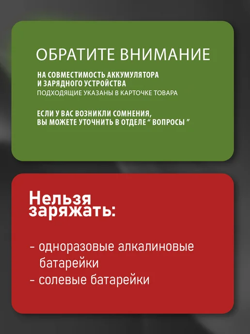 Grand House Зарядное устройство для аккумуляторных батареек 18650, вариант, фото 7