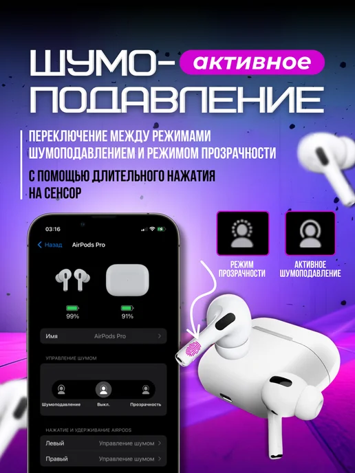 MOXOM Наушники беспроводные для iPhone и Android с шумоподавление, белый, фото 2