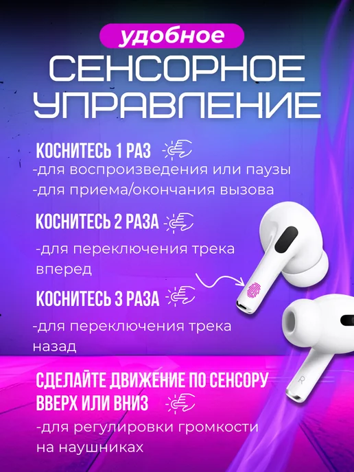 MOXOM Наушники беспроводные для iPhone и Android с шумоподавление, белый, фото 3