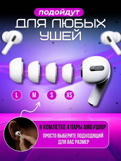 MOXOM Наушники беспроводные для iPhone и Android с шумоподавление, белый, фото 4