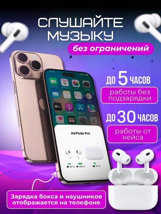 MOXOM Наушники беспроводные для iPhone и Android с шумоподавление, белый, фото 5