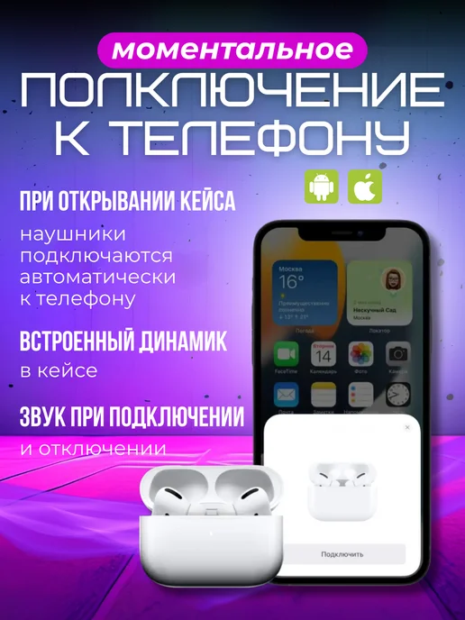 MOXOM Наушники беспроводные для iPhone и Android с шумоподавление, белый, фото 7