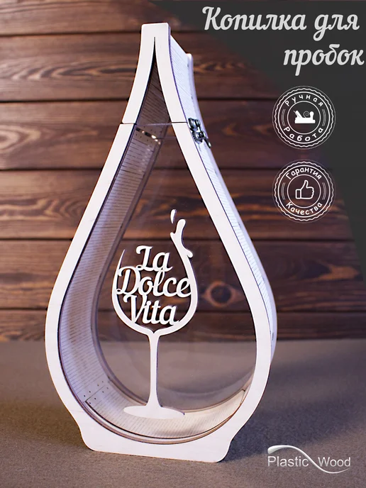 Plastic Wood Копилка для винных пробок, коробка для пробок, голубой, фото 2