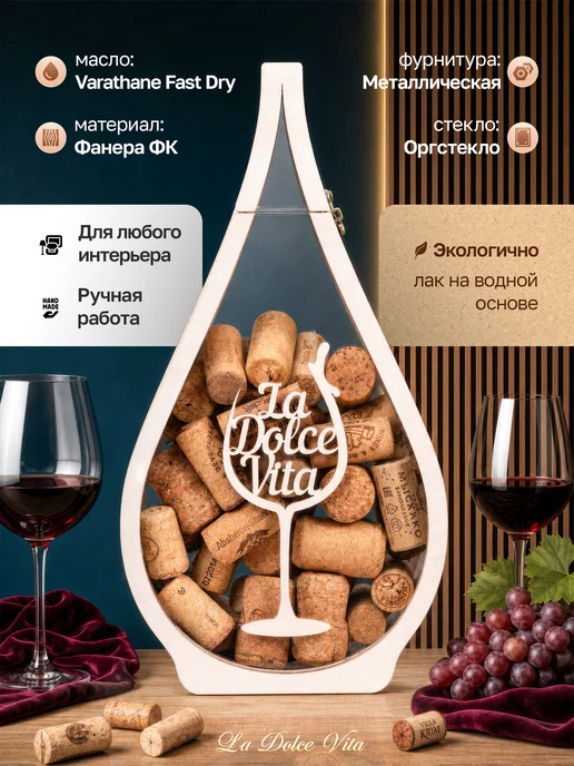 Plastic Wood Копилка для винных пробок, коробка для пробок, голубой, фото 5