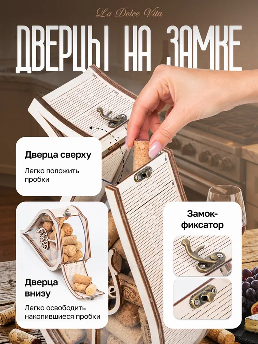 Plastic Wood Копилка для винных пробок, коробка для пробок, голубой, фото 6