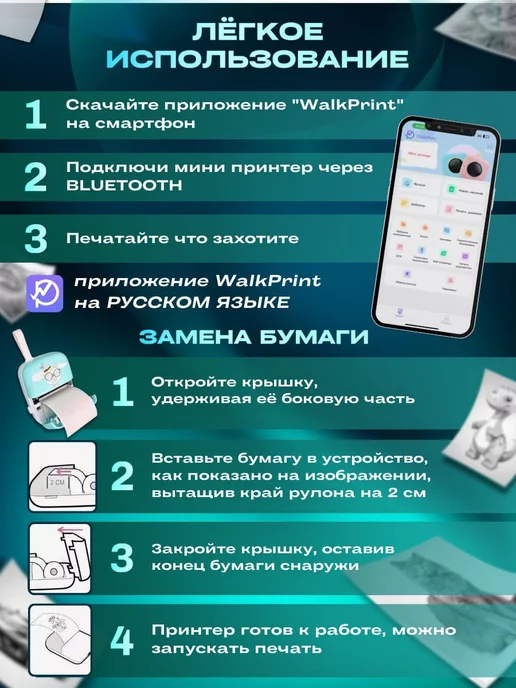 Vi Мини принтер карманный для печати фото, этикеток Набор, вариант, фото 4