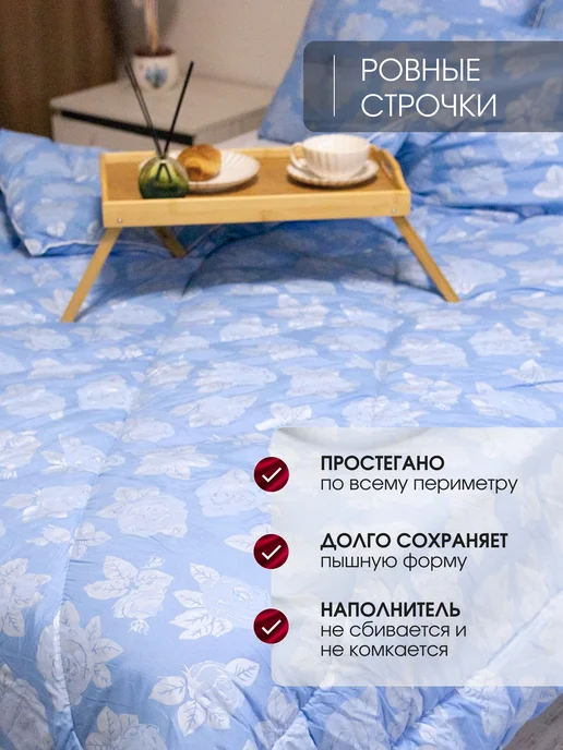 Рутекс Одеяло 1.5 спальное зимнее пышное, голубой, в упаковке 1,5 кг, фото 5
