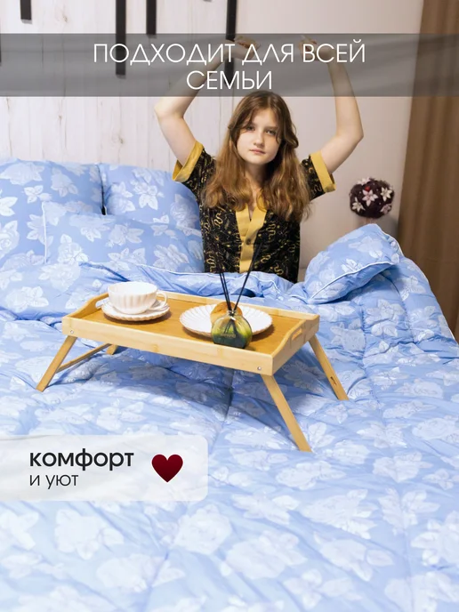 Рутекс Одеяло 1.5 спальное зимнее пышное, голубой, в упаковке 1,5 кг, фото 6