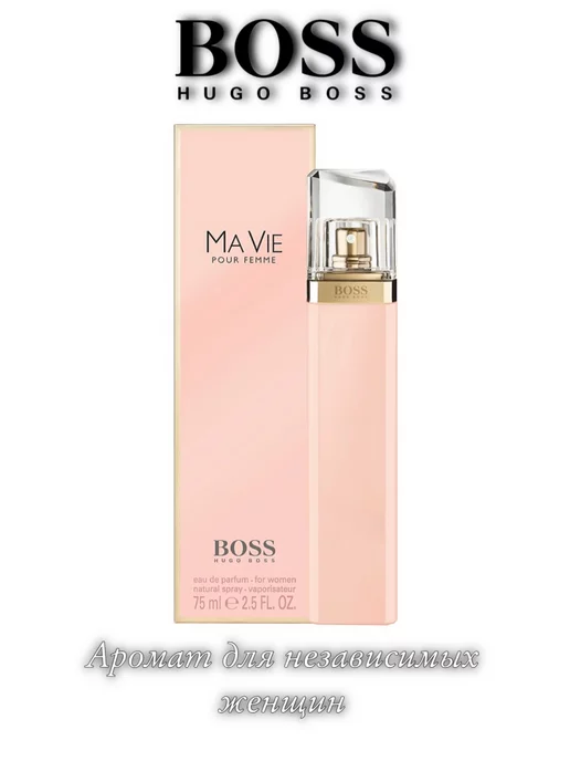 Женские духи Hugo Boss Boss Ma Vie Pour Femme