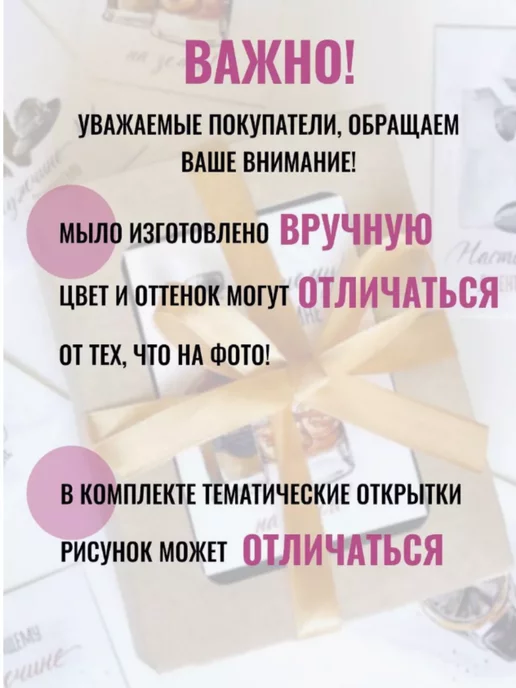 Мыло "Пенис, Член" 18+, бежевый, фото 4