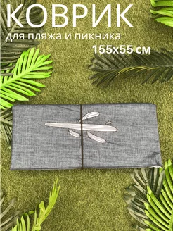 Пляжный Коврик 155x55x0,8 см Sundaze 218577757 купить за 625 ₽ в интернет-магазине Wildberries