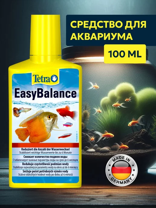 TETRA EasyBalance 500 мл средство для аквариума, вариант