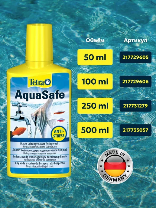 TETRA EasyBalance 500 мл средство для аквариума, вариант, фото 8