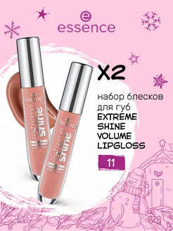 Набор декоративных прозрачных блесков для губ, 2 шт. essence 218578578 купить за 398 ₽ в интернет-магазине Wildberries