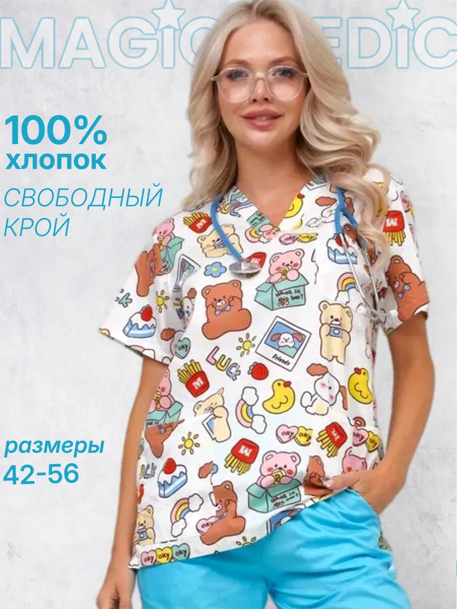 Рубашка медицинская с принтом