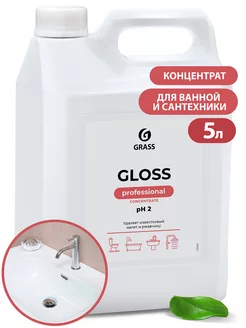 Чистящее ср-во Gloss Gel GRASS 218580191 купить за 1 157 ₽ в интернет-магазине Wildberries