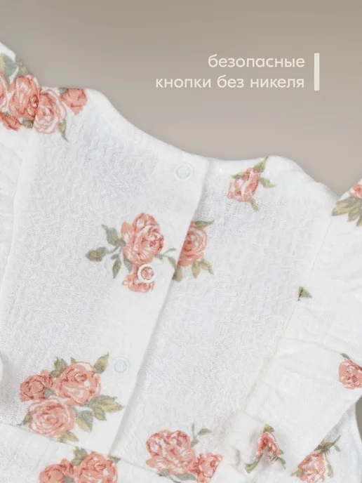 LEO Песочник для девочки и повязка солоха боди для новорожденных, белый, фото 3