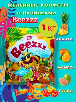 Конфеты желейные с начинкой "BEEZZZ тропический вкус" 1 кг Каталог Би-энд-Би (B&B) 218588027 купить за 697 ₽ в интернет-магазине Wildberries