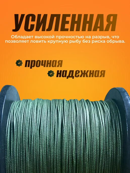 HuntKiller Плетенка на сома рыболовная 0.80 мм, зеленый, фото 2