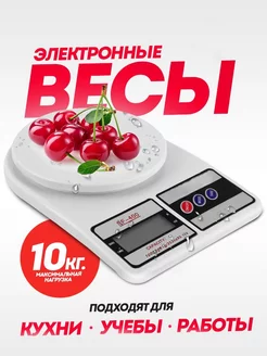 Весы кухонные электронные BASSTER 218594008 купить за 200 ₽ в интернет-магазине Wildberries