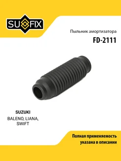 SUFIX Пыльник амортизатора для SUZUKI BALENO, LIANA, SWIFT