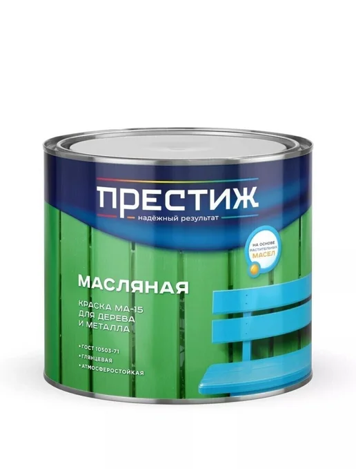 Престиж Краска масляная МА-15, черная, 1,9 кг, 1,9 кг