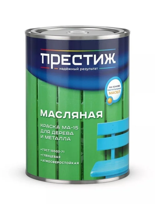 Престиж Краска масляная МА-15, голубая, 0,9 кг, 900 г