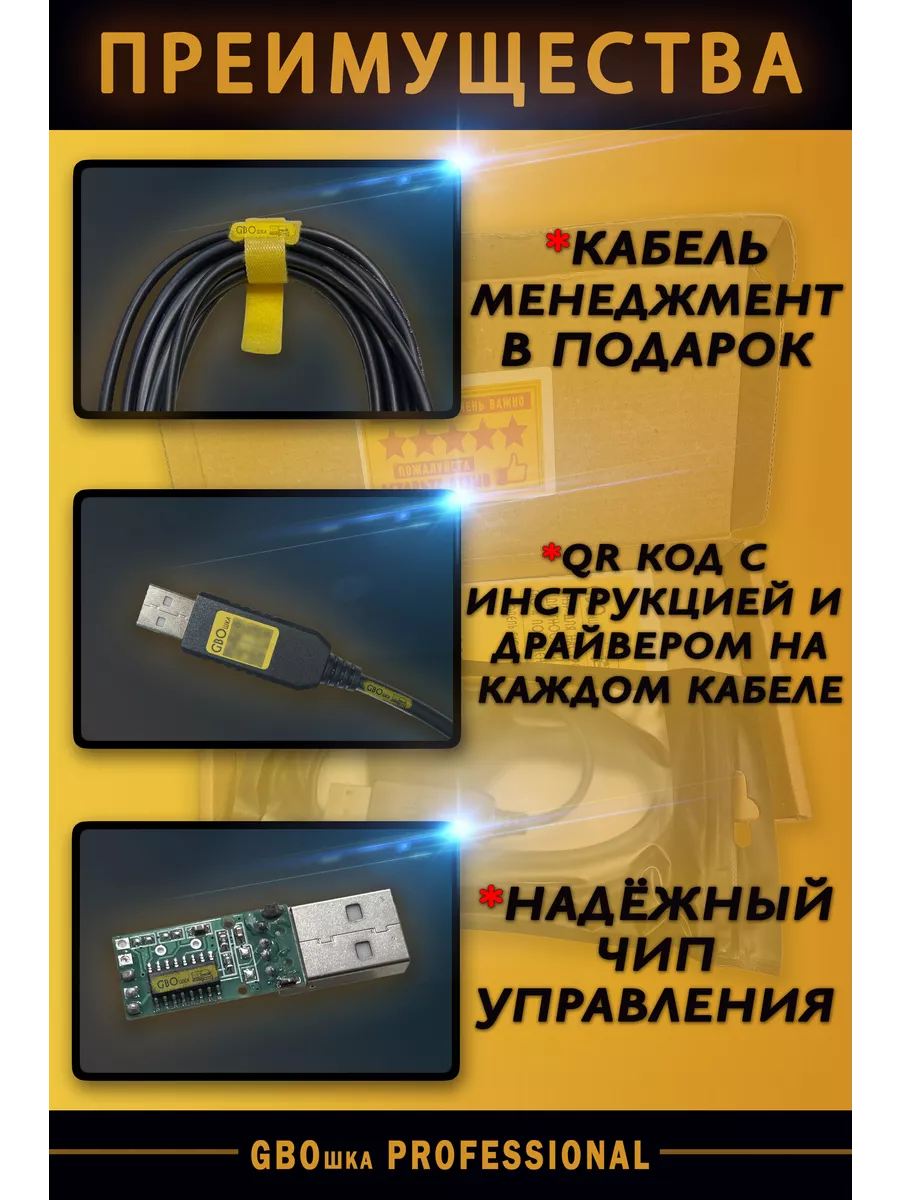 Спаять шнур для диагностики ГБО Ловато - Электробокс - Автофорум Ростова-на-Дону