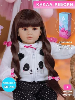 Кукла Реборн мягконабивная Дашенька 60 см, пупс Reborn LiShop Reborn Dolls 218603373 купить за 4 082 ₽ в интернет-магазине Wildberries