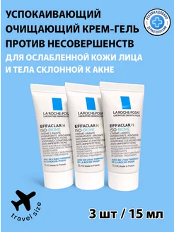Дорожный набор крем-гель Effaclar H Iso-Biome 3шт*15мл LA Roche-Posay 218607430 купить за 372 ₽ в интернет-магазине Wildberries