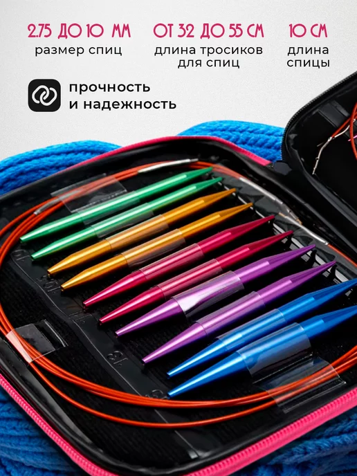 Икстелл Набор круговых спиц для вязания Rose 13 пар, черный, фото 2