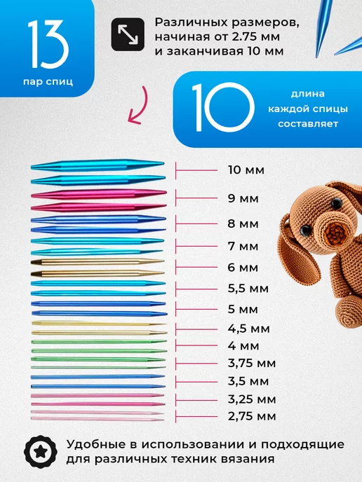 Икстелл Набор круговых спиц для вязания Rose 13 пар, черный, фото 3