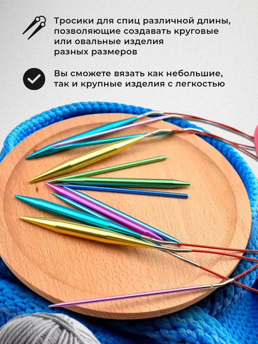 Икстелл Набор круговых спиц для вязания Rose 13 пар, черный, фото 4