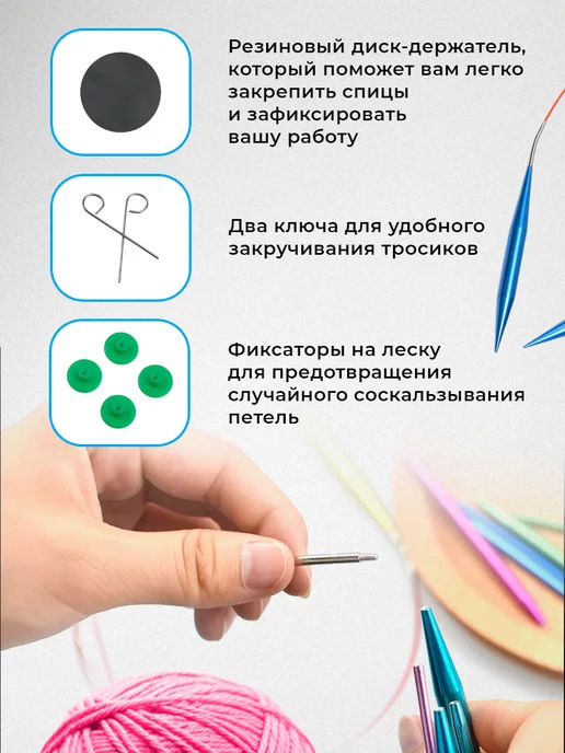 Икстелл Набор круговых спиц для вязания Rose 13 пар, черный, фото 5