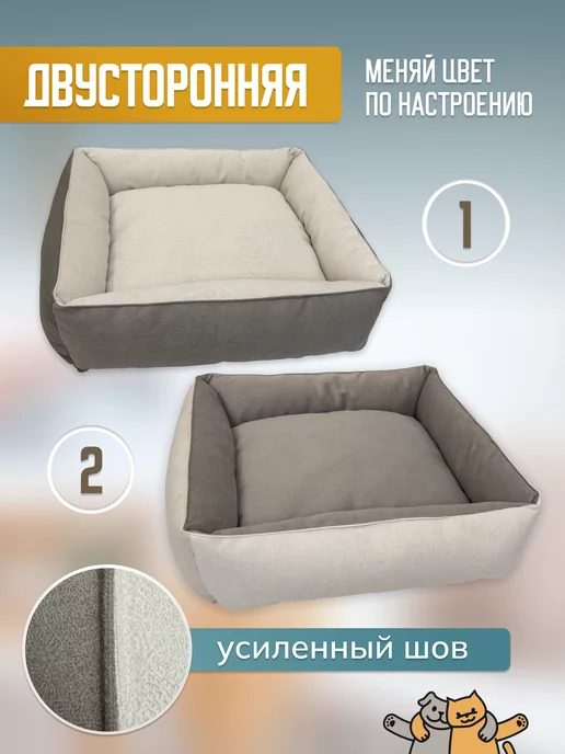 PAWSTAIL Лежанка для собак и кошек 60 х 60, 60x60, фото 3