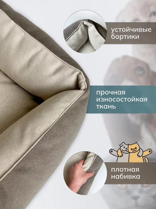 PAWSTAIL Лежанка для собак и кошек 60 х 60, 60x60, фото 4