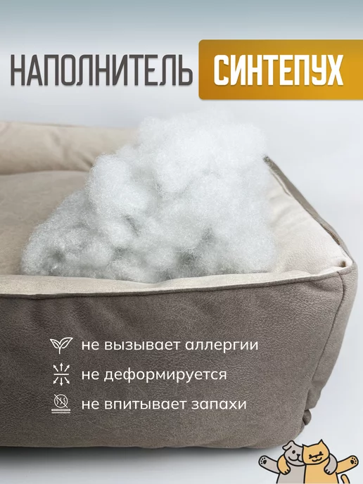 PAWSTAIL Лежанка для собак и кошек 60 х 60, 60x60, фото 5