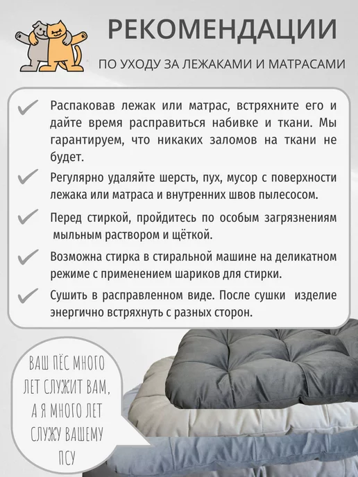 PAWSTAIL Лежанка для собак и кошек 60 х 60, 60x60, фото 6