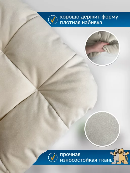 PAWSTAIL Лежанка-матрас для животных бежевая 45*70*6 см, 45x70x6 см, фото 4