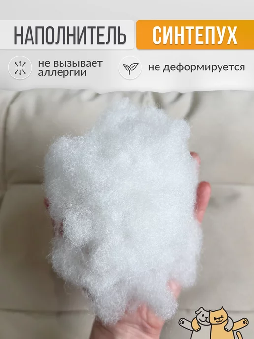 PAWSTAIL Лежанка-матрас для животных бежевая 45*70*6 см, 45x70x6 см, фото 5