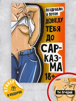 Открытка с 14 февраля любимому подарочная Открытки тут 218646937 купить за 113 ₽ в интернет-магазине Wildberries