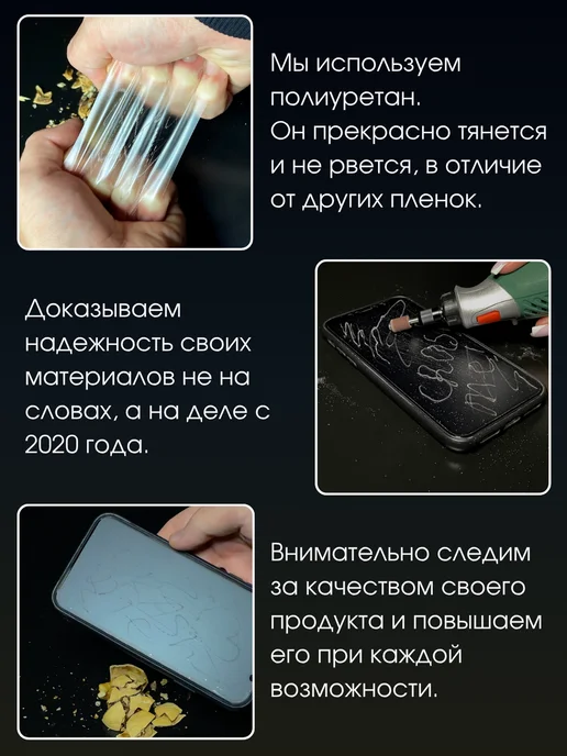 CRASH ME Защитная гидрогелевая пленка на блок камер iPhone 17 Pro Max, вариант, фото 3
