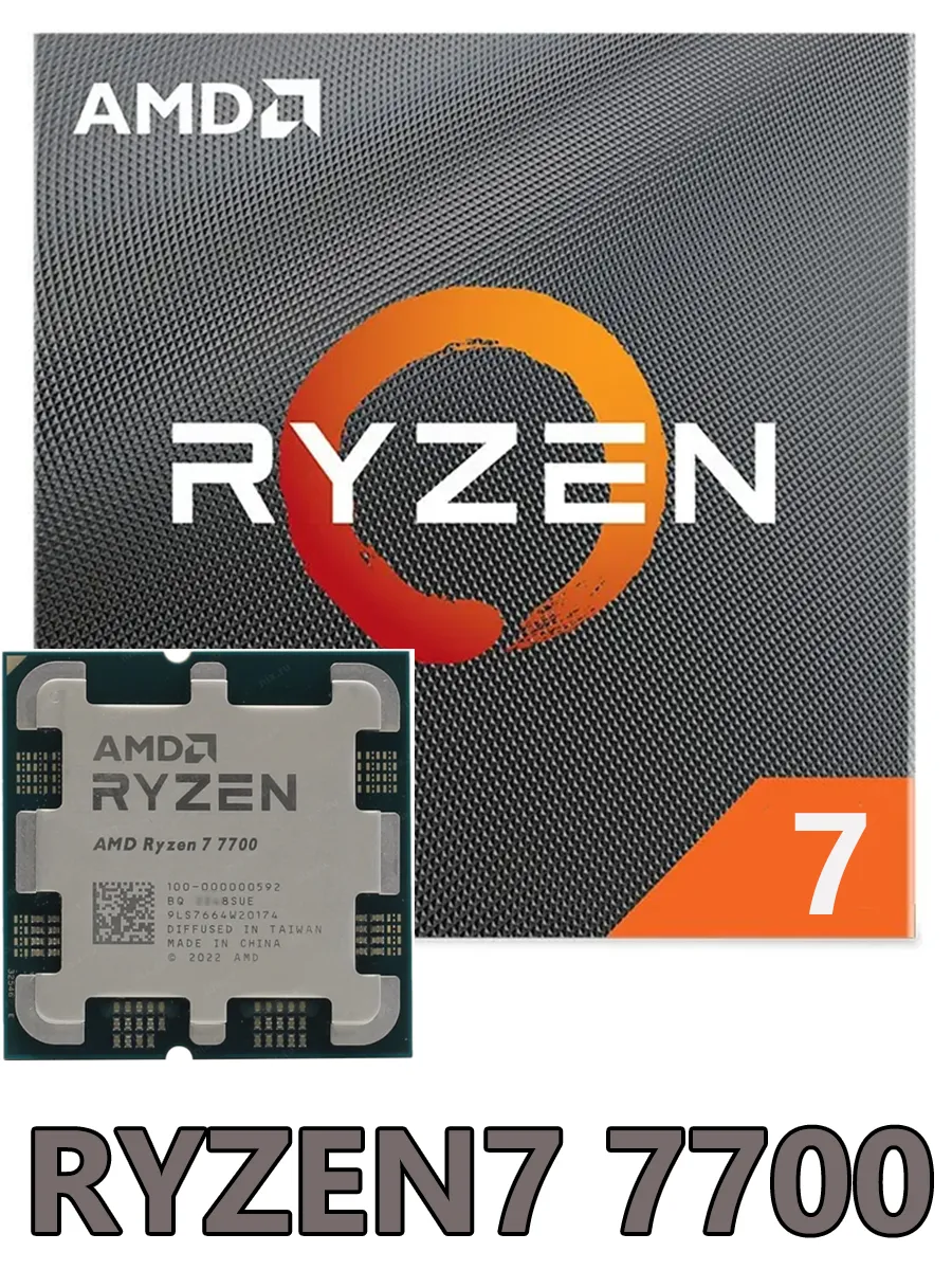 Amd 7 7700 oem