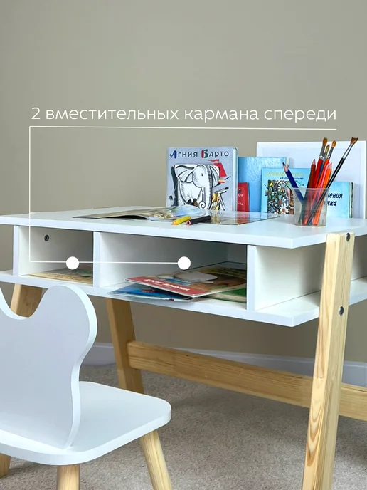 DIMDOMkids Детский стол "Испания"и стул "Мишка" белый, белый, фото 2
