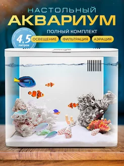 Аквариум с фильтром и подсветкой Aqua Jess 218649827 купить за 2 540 ₽ в интернет-магазине Wildberries