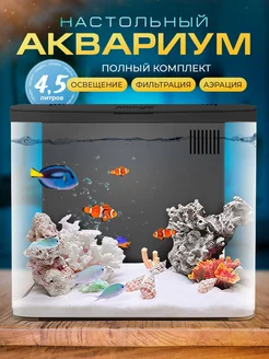 Аквариум с фильтром и подсветкой Aqua Jess 218649828 купить за 2 553 ₽ в интернет-магазине Wildberries