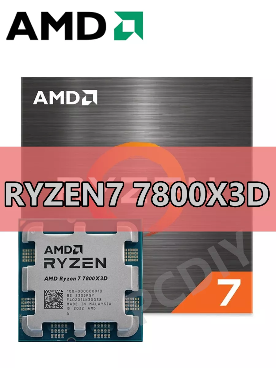Ryzen7 7800X3D Процессор AMD 218650333 купить за 39124 ₽ в